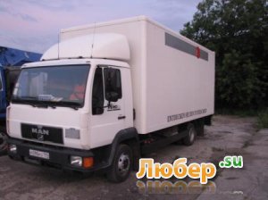 �������� ����� ������� - (495) 755-03-35 / (495) 775-98-44