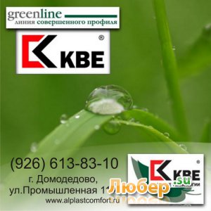 Немецкие окна - заводские цены! Немецкие окна - заводские цены!