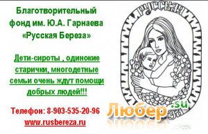 Благотворительная ярмарка - без цен! Благотворительная ярмарка - без цен!