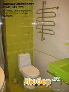 ������ ������� "��� ����". ��������, �����, �������� � 3 ����! WWW.GLAVREMONT.NET	