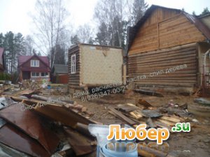 Снос, слом, разбор, демонтаж дома Снос, слом, разбор, демонтаж дома