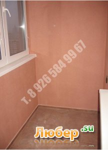 РЕМОНТ КВАРТИР 8-926-584-99-67 РЕМОНТ КВАРТИР 8-926-584-99-67