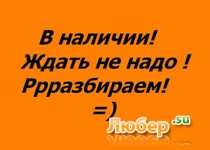  -,  